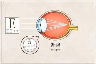 新利体育平台管理软件截图2